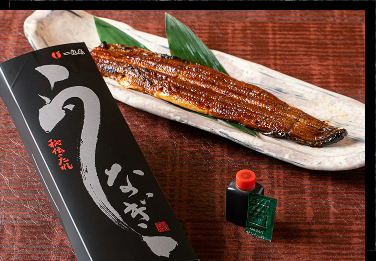 うなぎの蒲焼きの通販・お取り寄せがギフトやプレゼント、贈り物